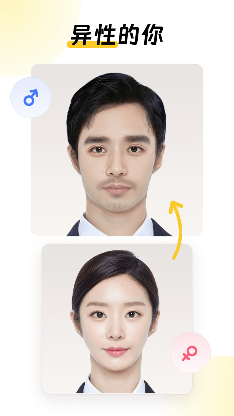 ԪAIֻapp