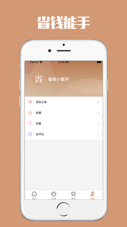 91ʡǮֻapp