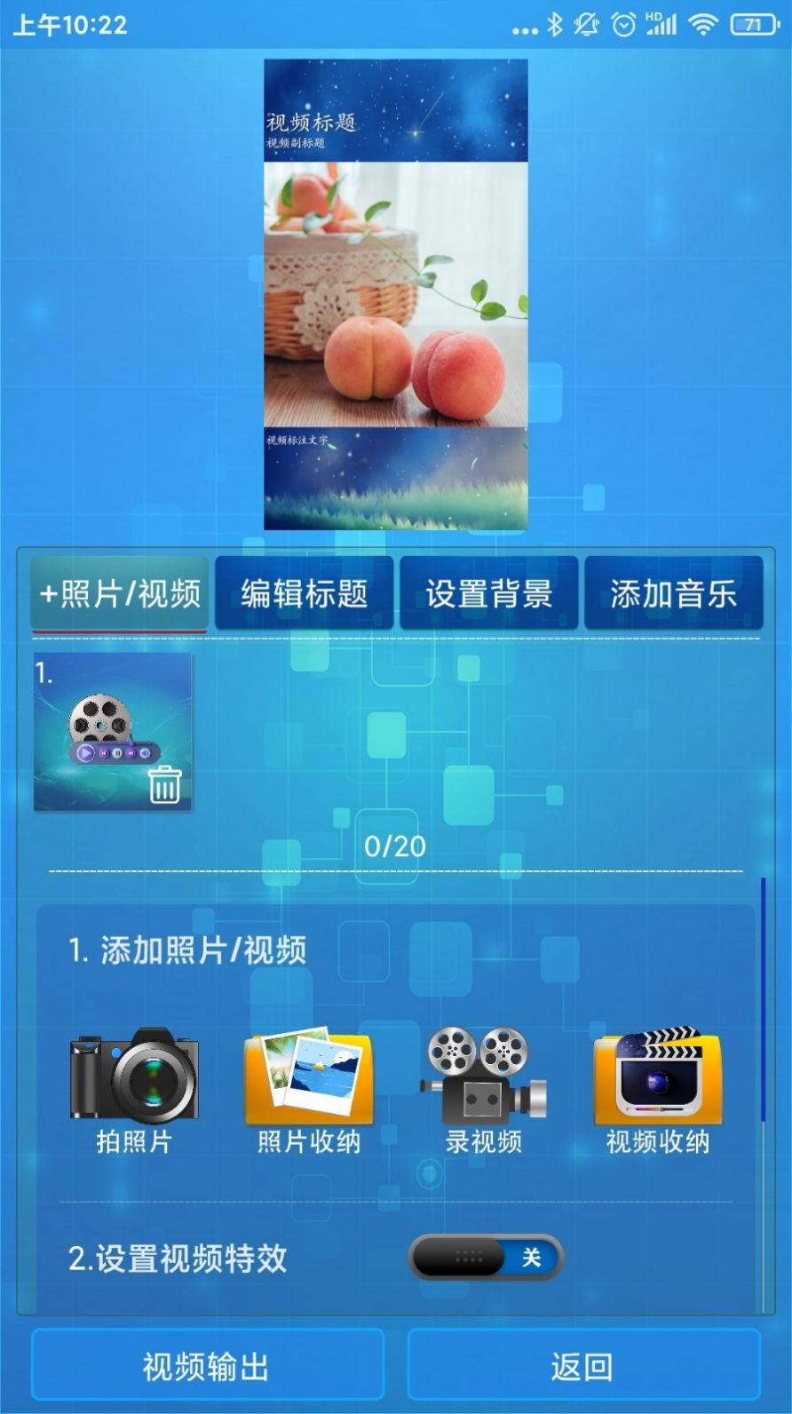 ֻapp