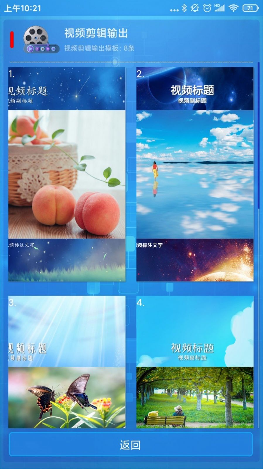 ֻapp