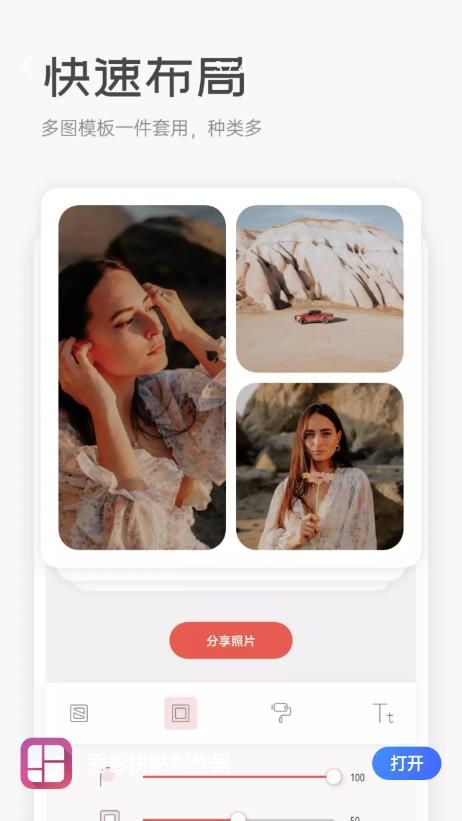 Ӱƴֻapp