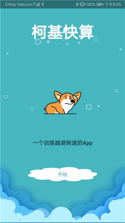 »ֻapp