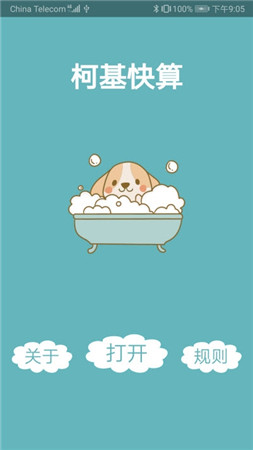 »ֻapp