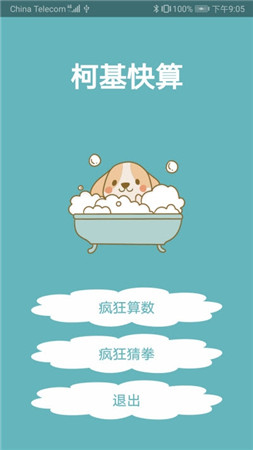 »ֻapp