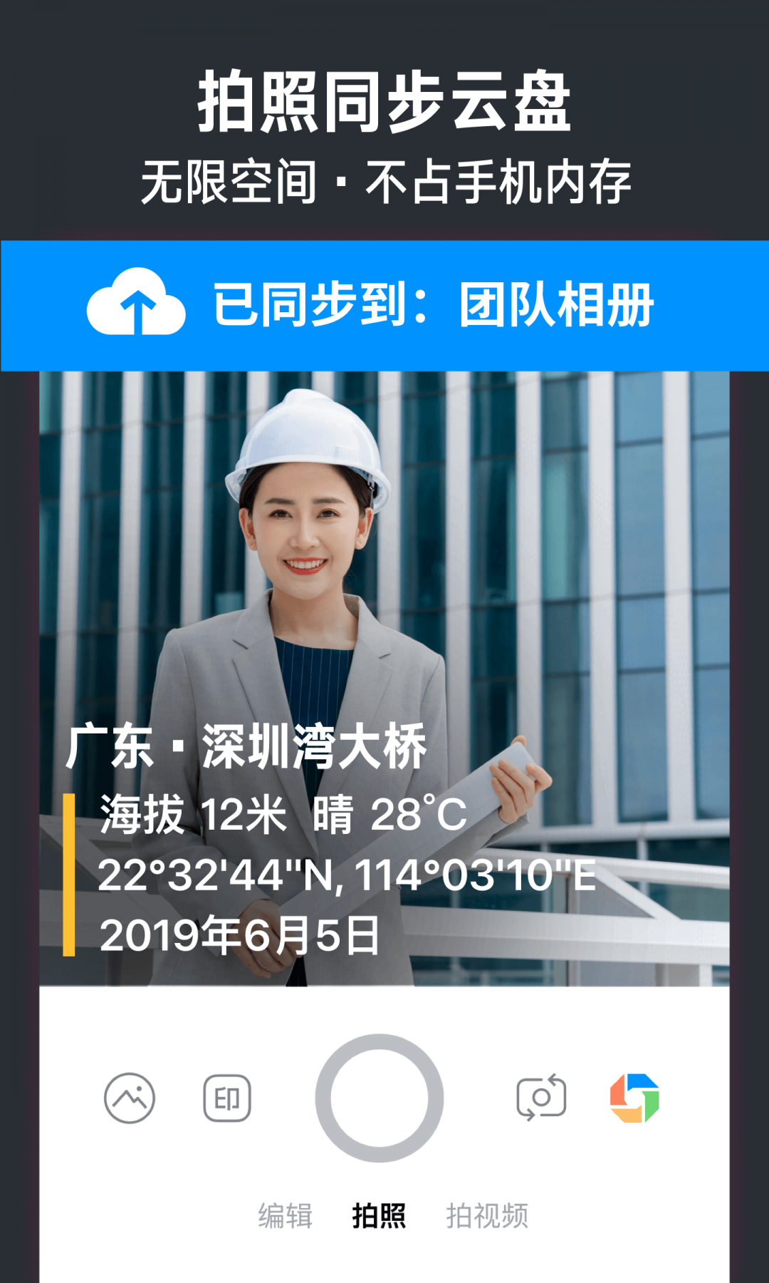 ˮӡֻapp