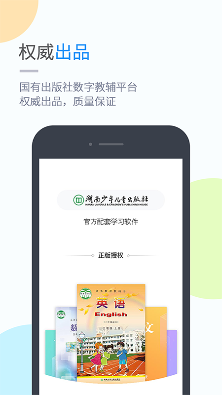 ѧϰֻapp