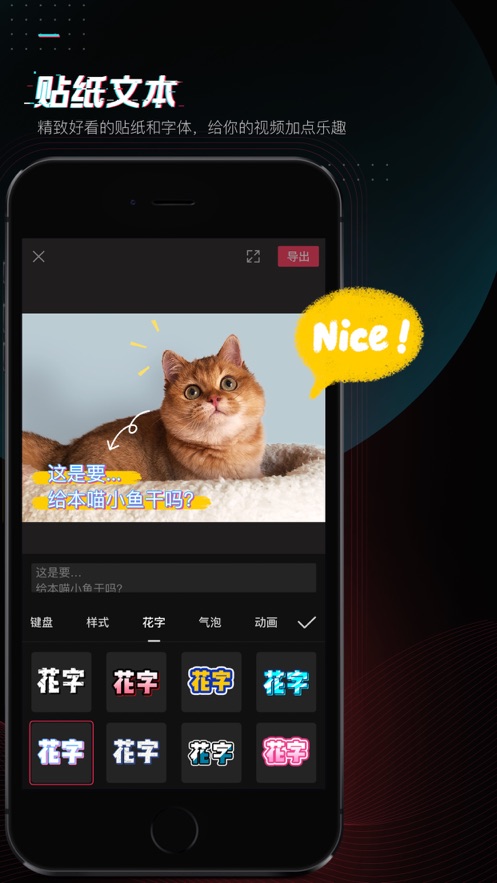 ӳֻapp