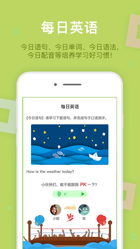 Ӣֻapp