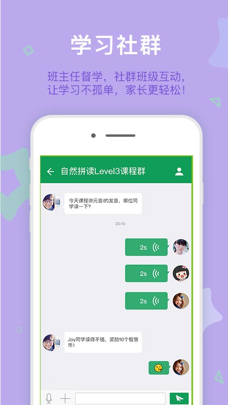 Ӣֻapp