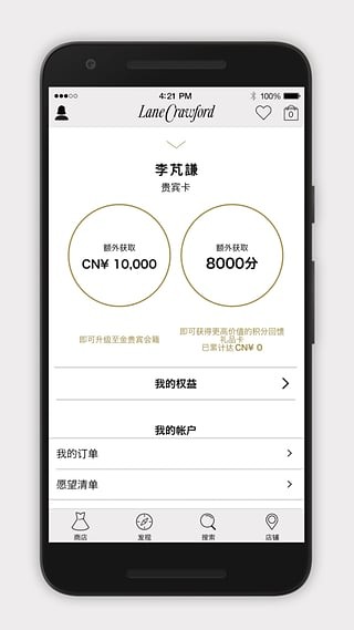 ֻapp