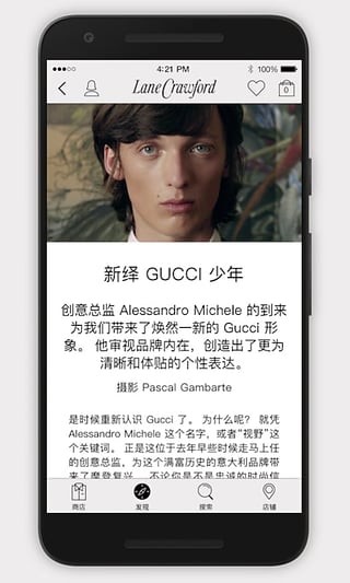 ֻapp