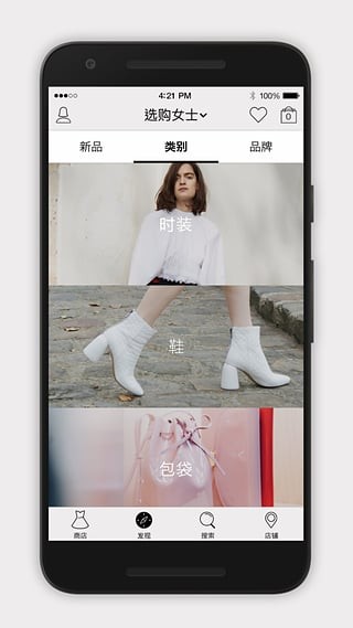 ֻapp