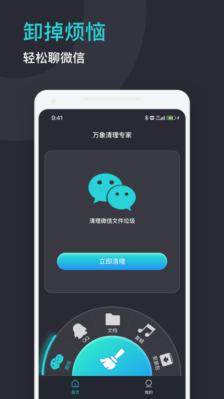 רֻapp