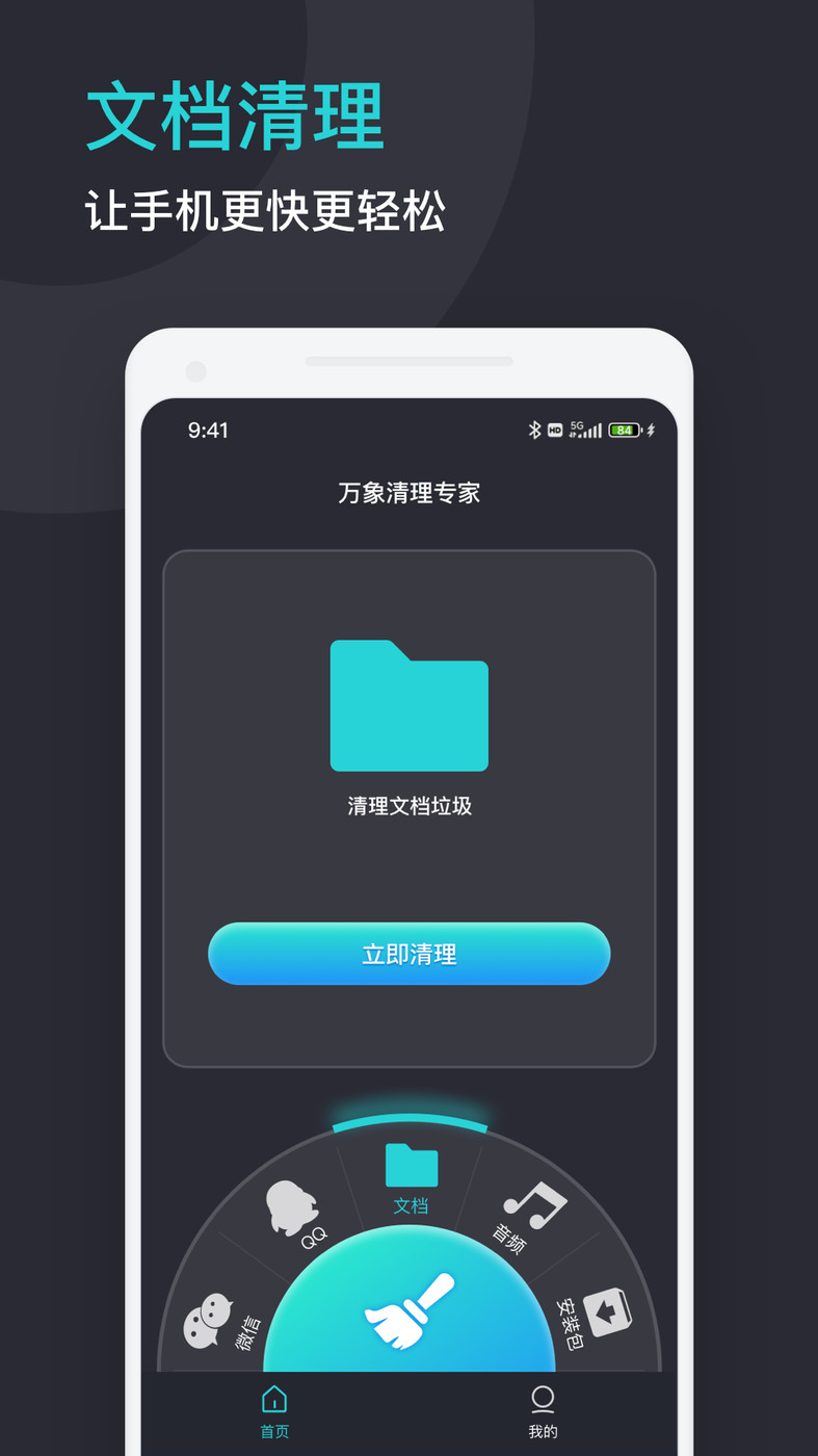 רֻapp