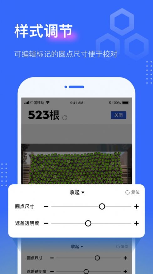 ֻapp