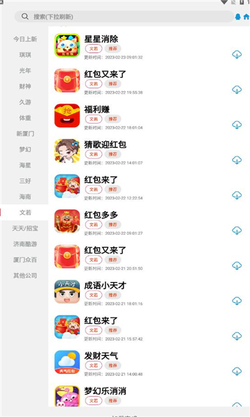 tzϷֻapp