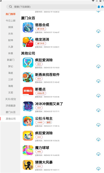 tzϷֻapp