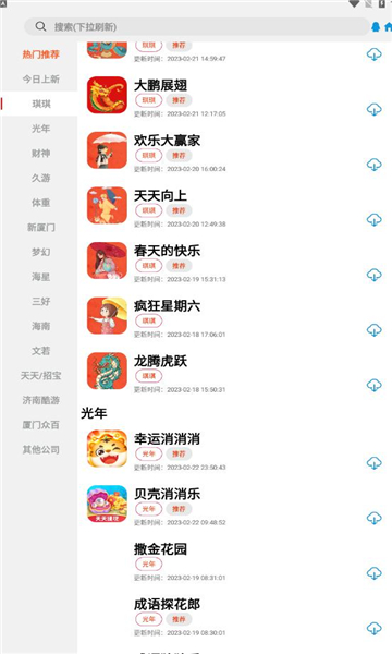 tzϷֻapp
