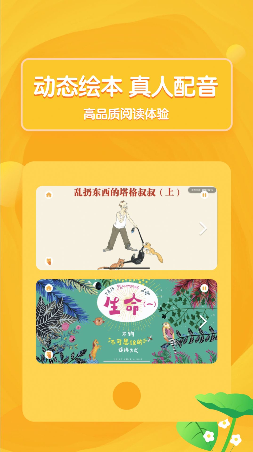 汾ֻapp