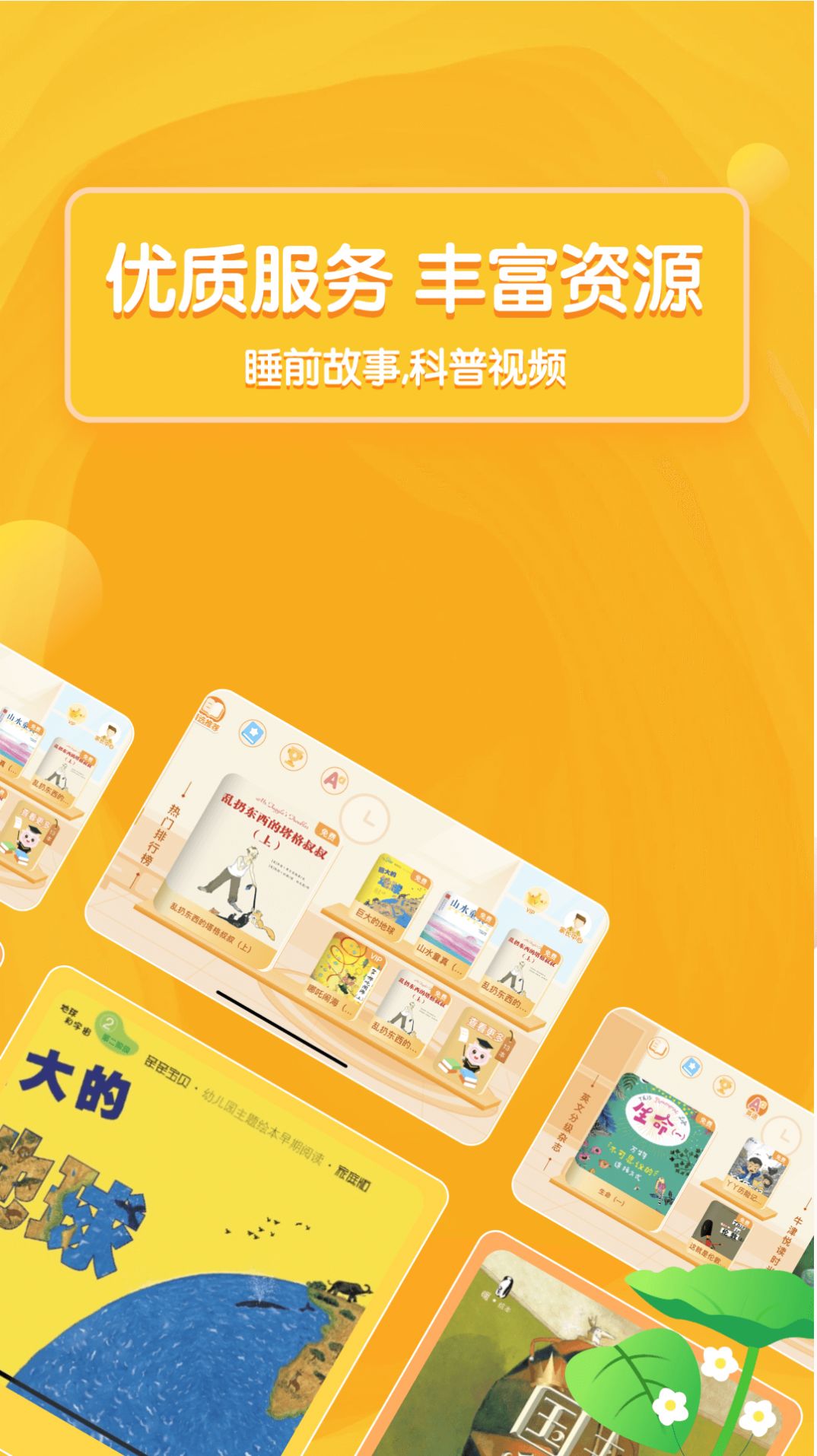 汾ֻapp