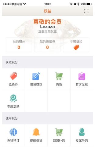 ϻԱ°ֻapp