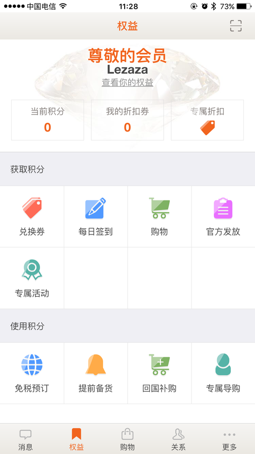 ϻԱ°ֻapp
