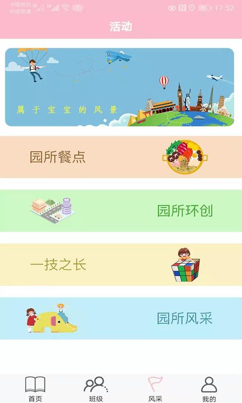 ౦ֻapp