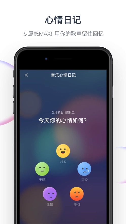 ֻapp