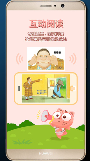 ֻapp