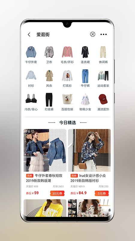 Ʒֻapp