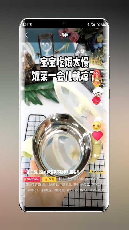 Ʒֻapp