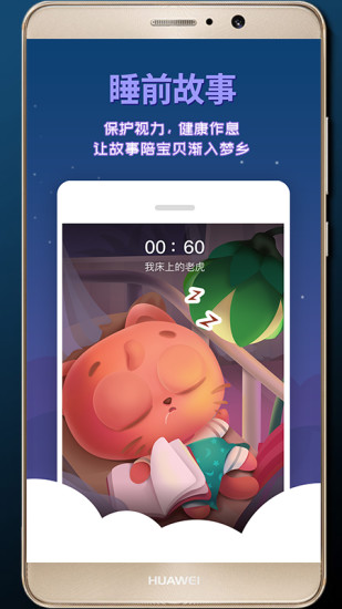 ֻapp