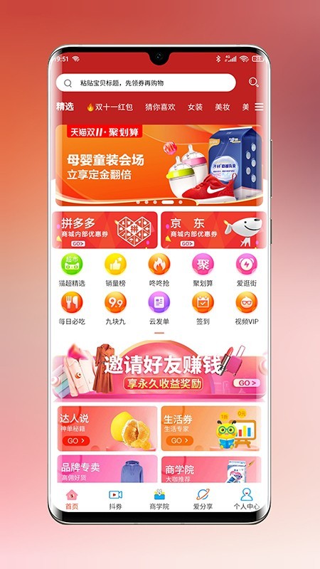 Ʒֻapp