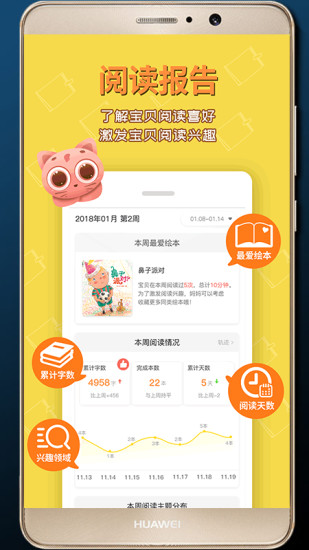 ֻapp
