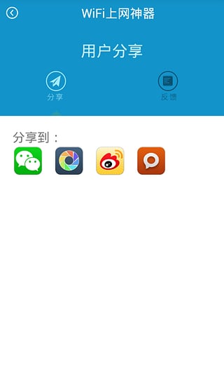 WiFiֻapp