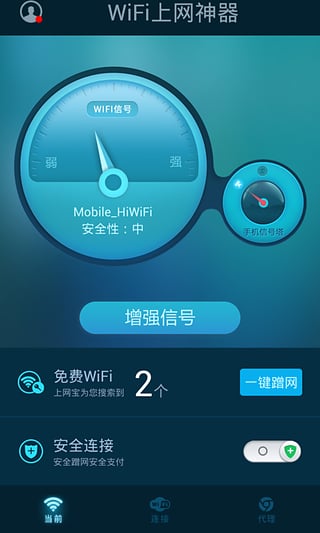 WiFiֻapp