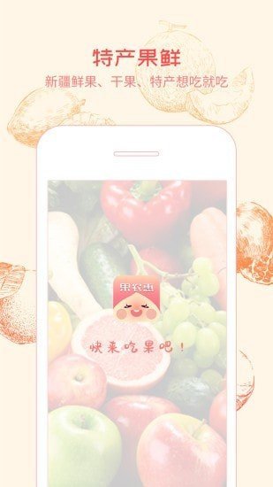 ũֻapp