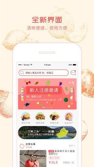 ũֻapp