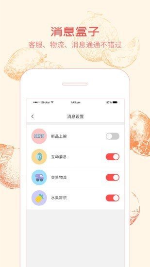 ũֻapp