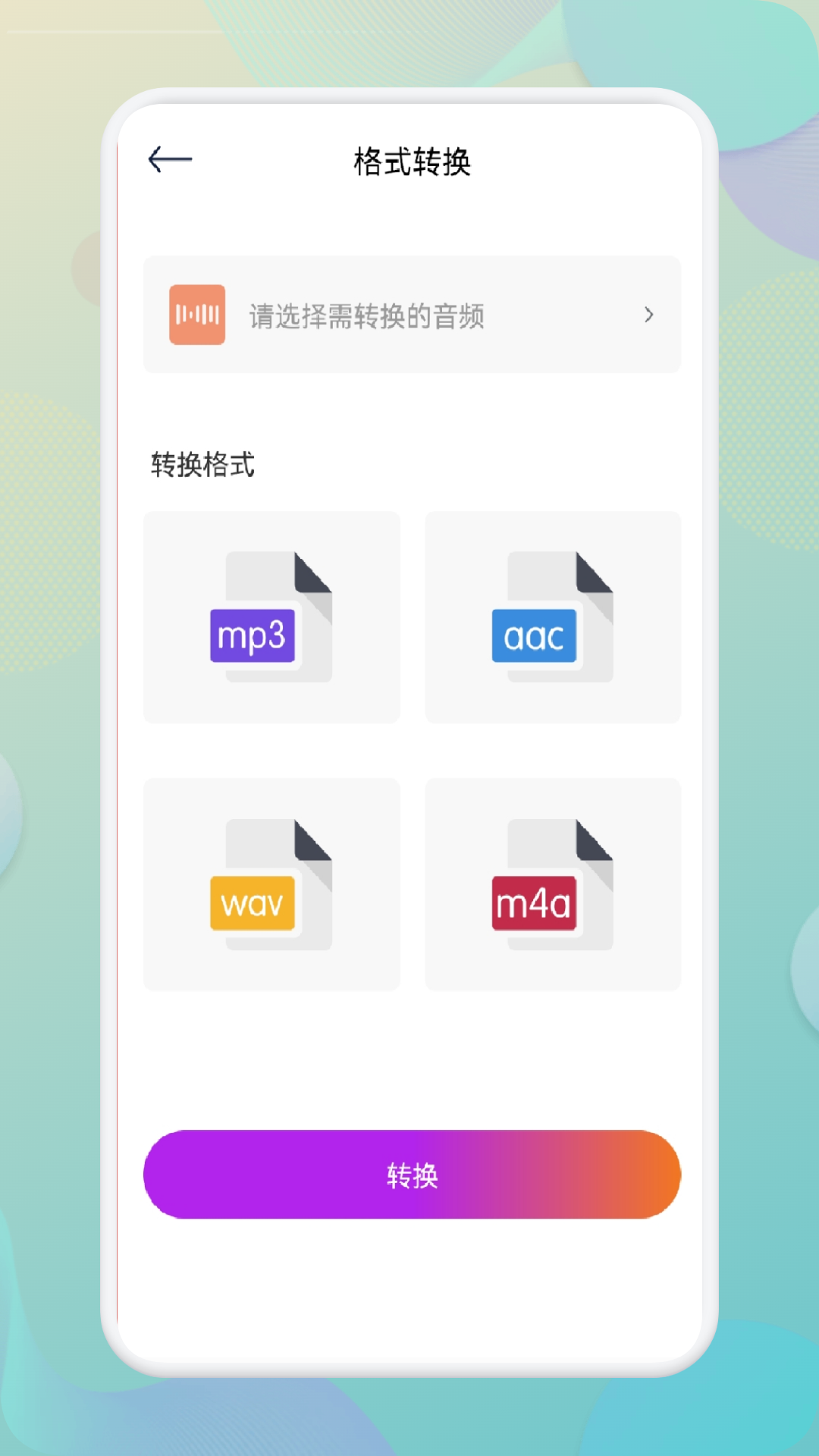 ָƵֻapp