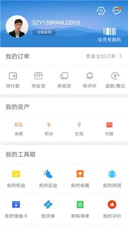 ֻapp