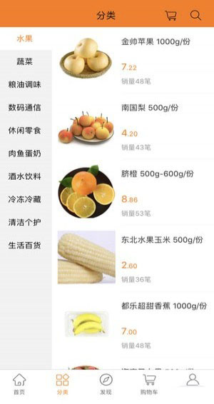 ֻapp