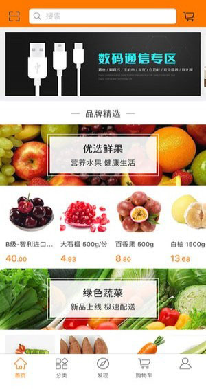 ֻapp