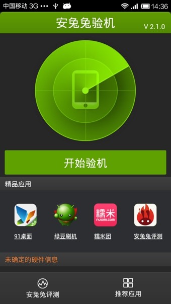 ֻapp