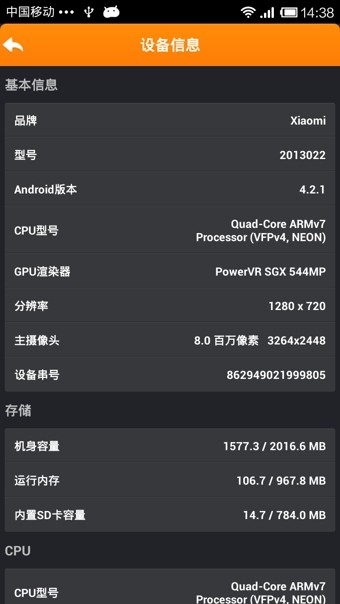 ֻapp