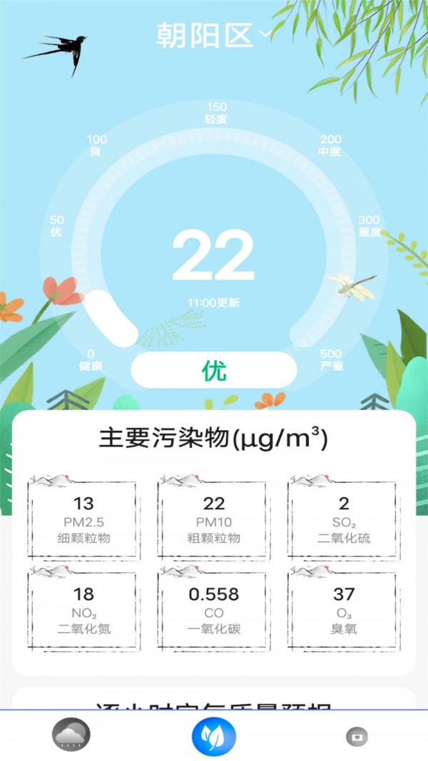 ָʵֻapp