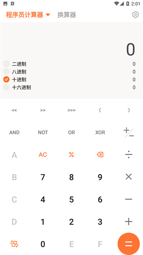 ٶȼֻapp