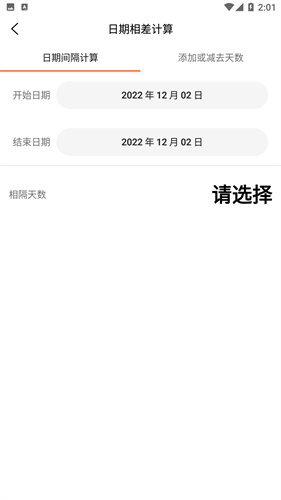 ٶȼֻapp