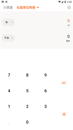 ٶȼֻapp