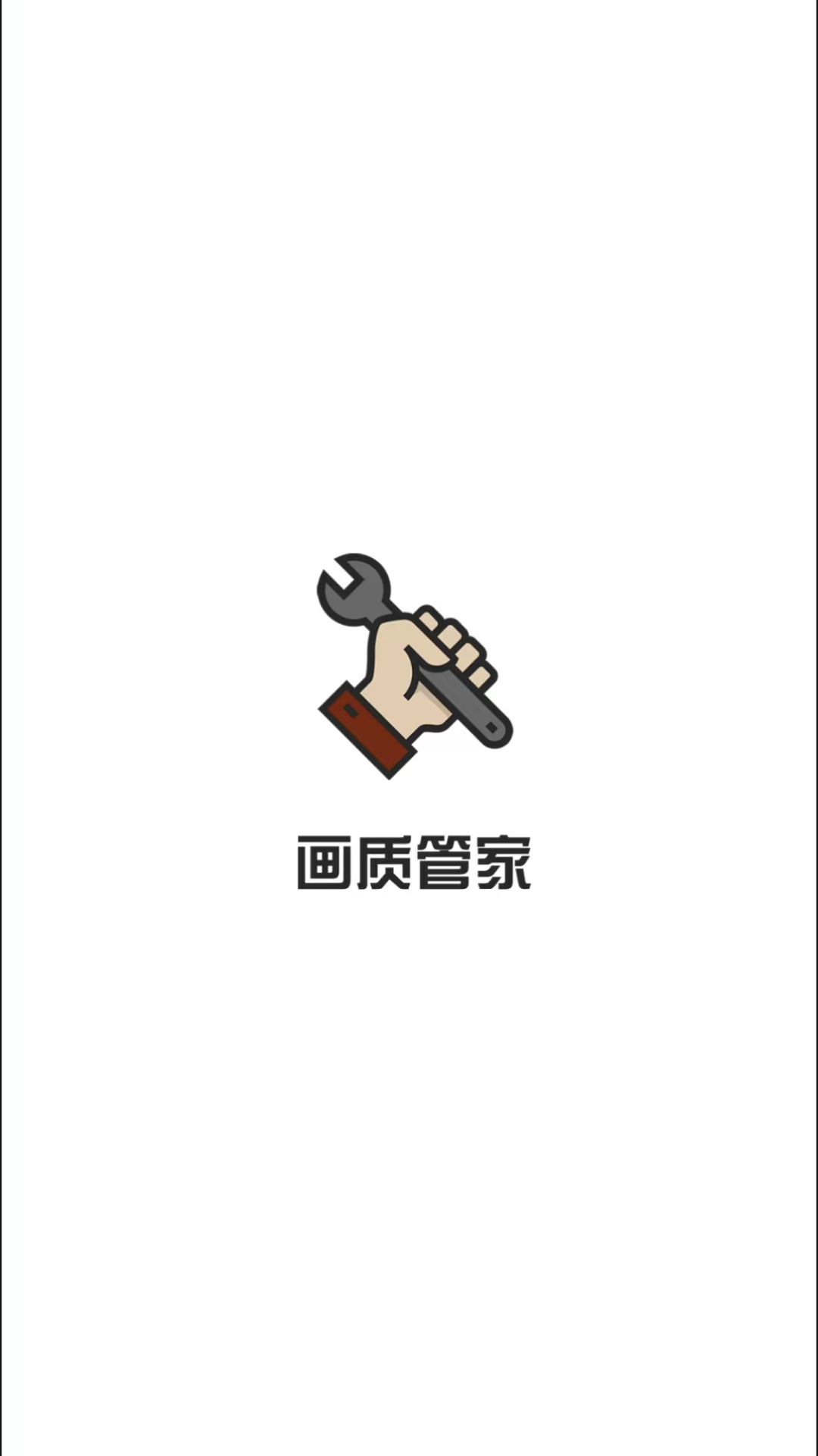 ʹֻܼapp
